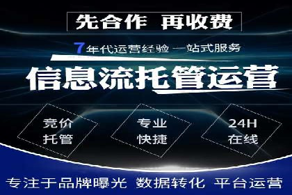 百度包年竞价实战技巧：案例助力企业提升业绩